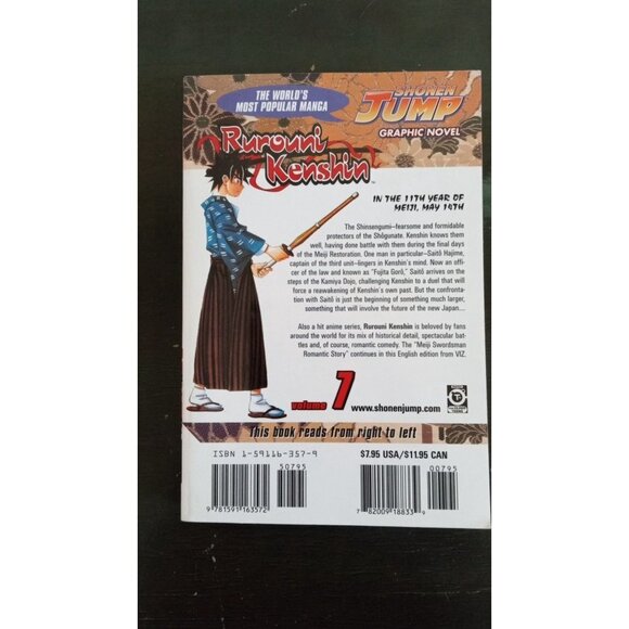 Rurouni Kenshin Volume 7 - Picture 2 of 2